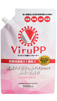 ViruPP　商品画像